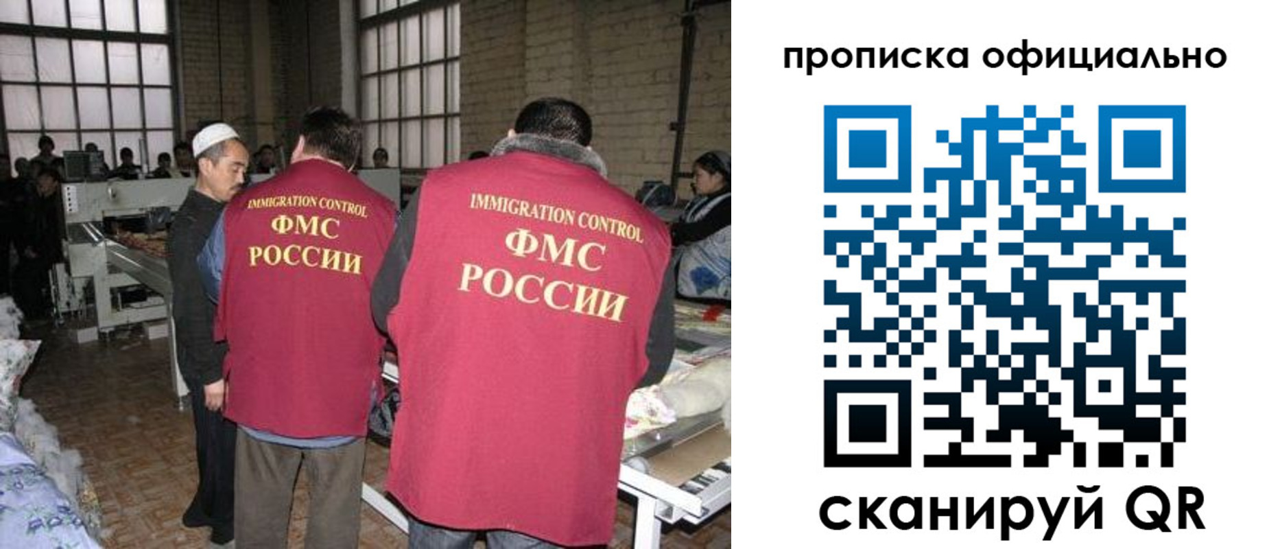 временная регистрация в Камчатской области