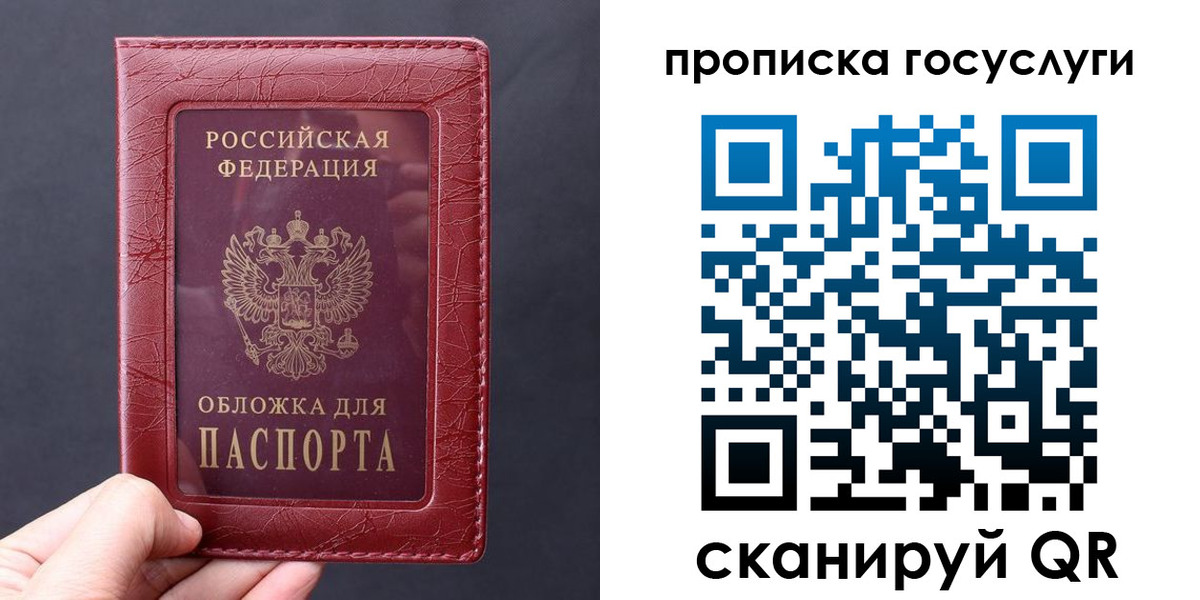 миграционный учет в Камчатской области