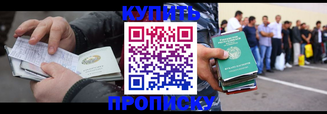 временная регистрация адрес в Камчатской области