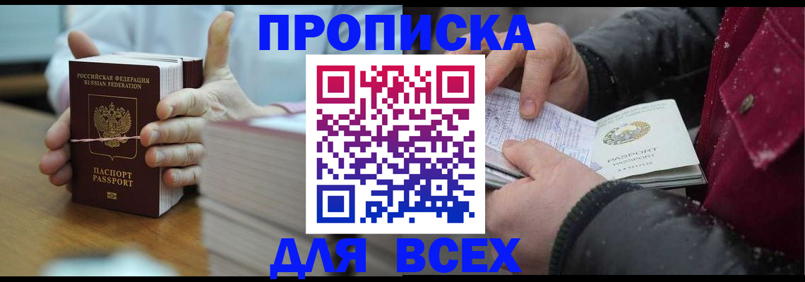 форма 3 в Камчатской области